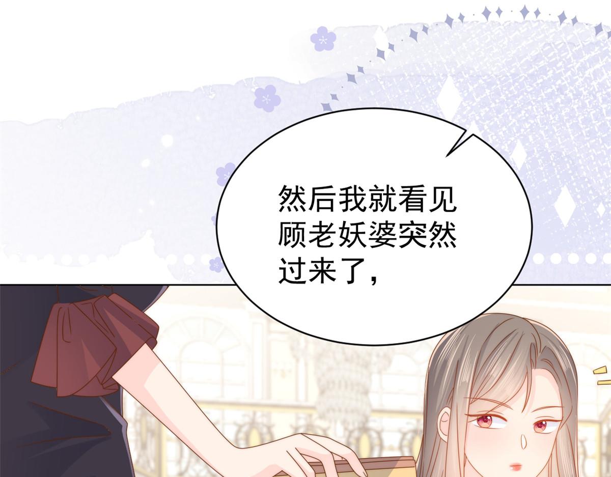 第119话 犀利往事41