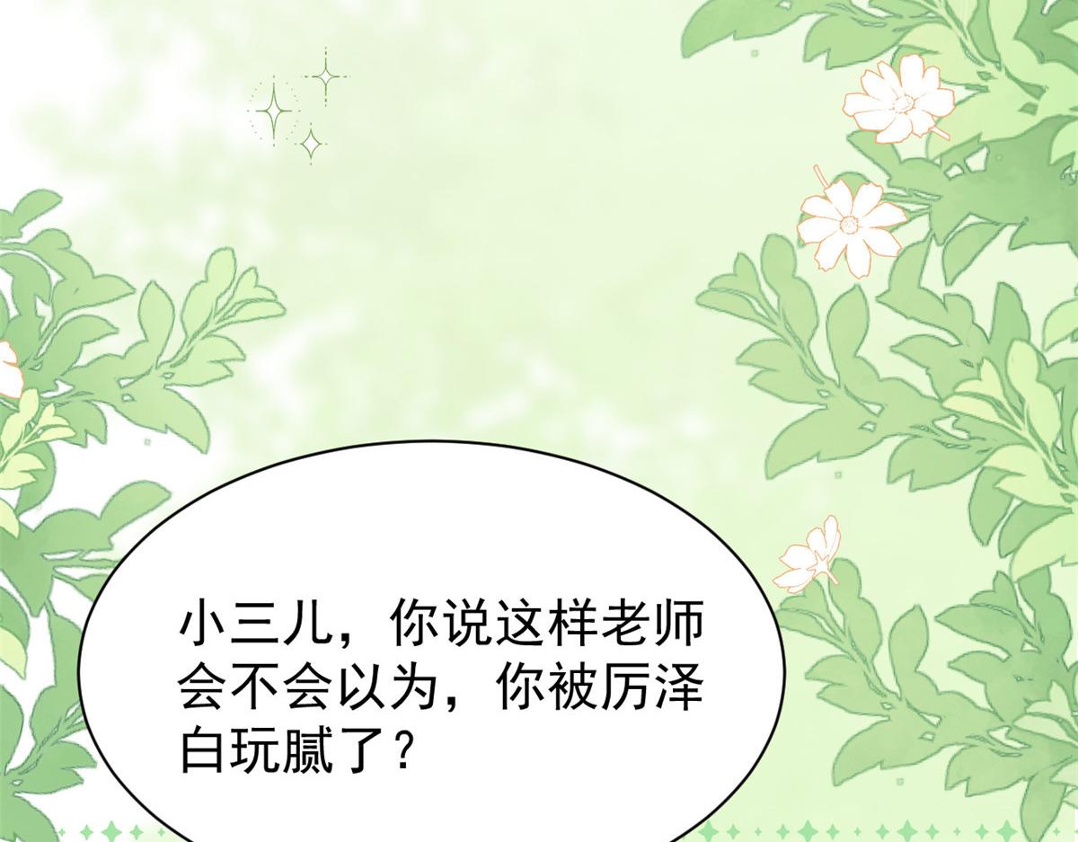 第167话狗皇帝的苦肉计升级了！18