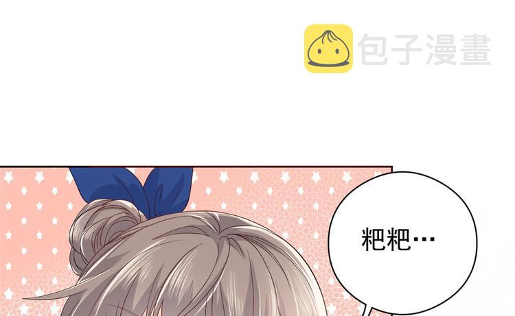 第11话 看不见气运的小女孩50