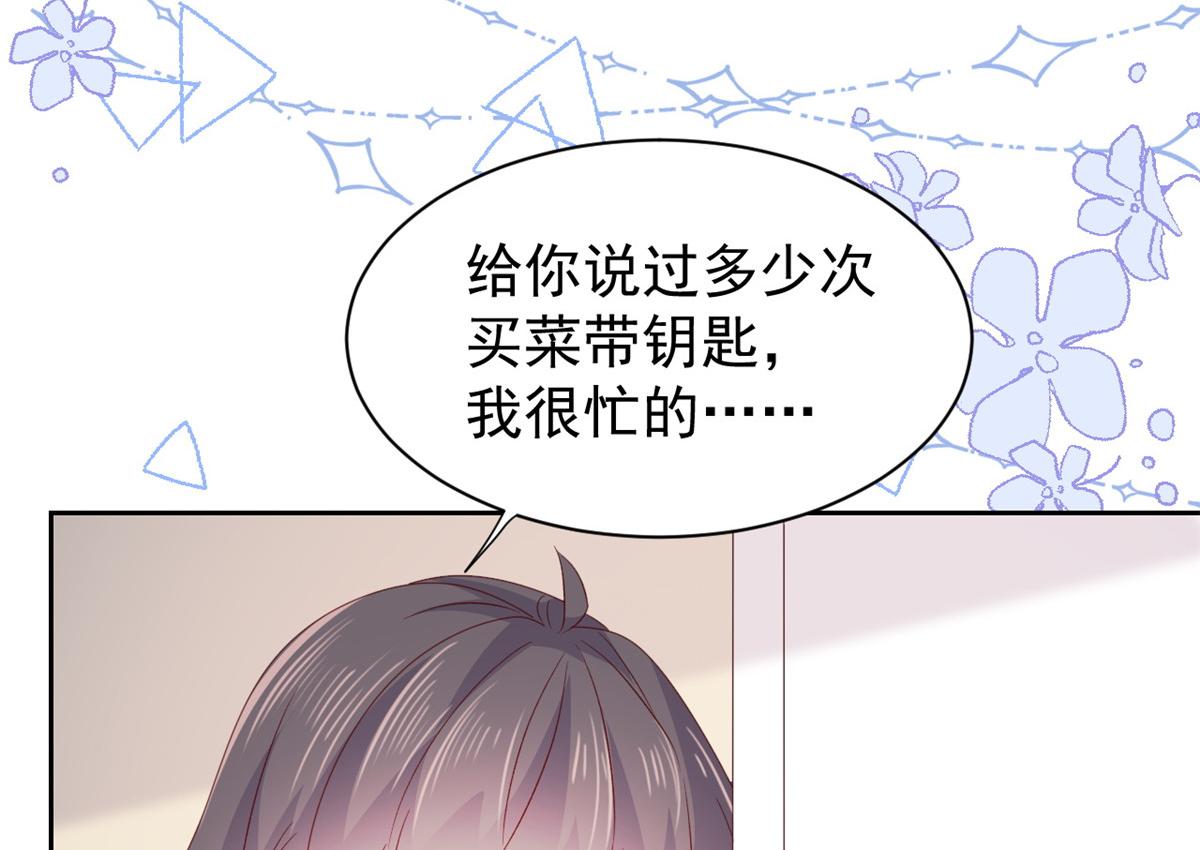 第95话 不打自招132