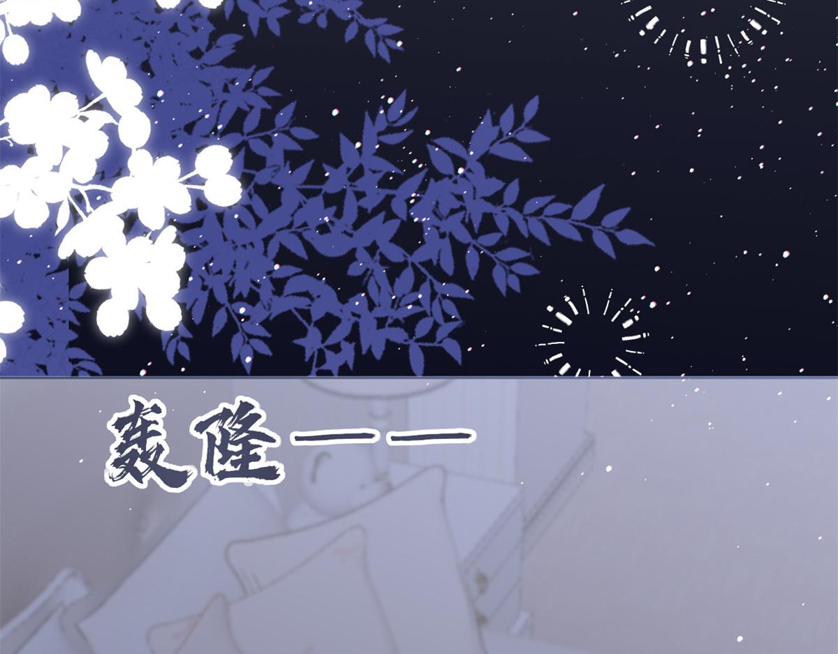 第117话 为了生存能屈能伸127