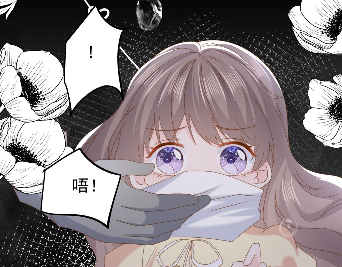 第199话 噩梦重现！75