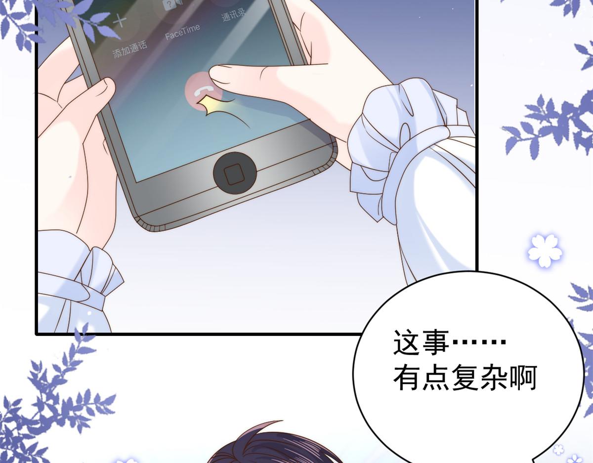 第107话 不对劲的恩人之子！95