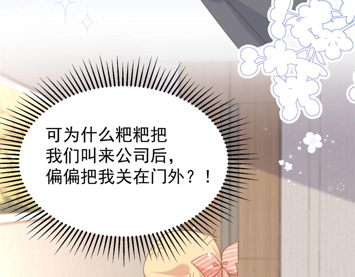 第210话 血……恢复记忆的关键！10