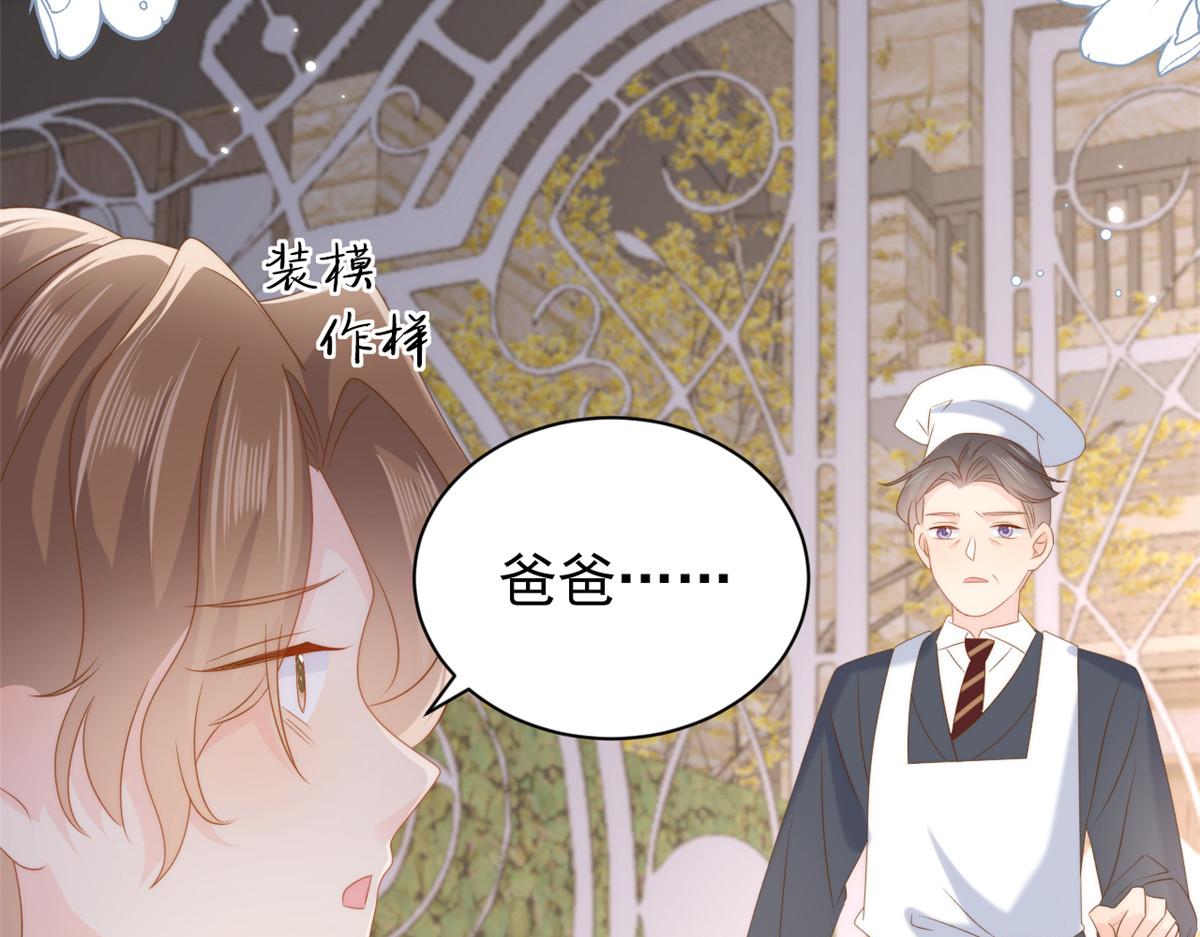 第159话想进？起来走两步57