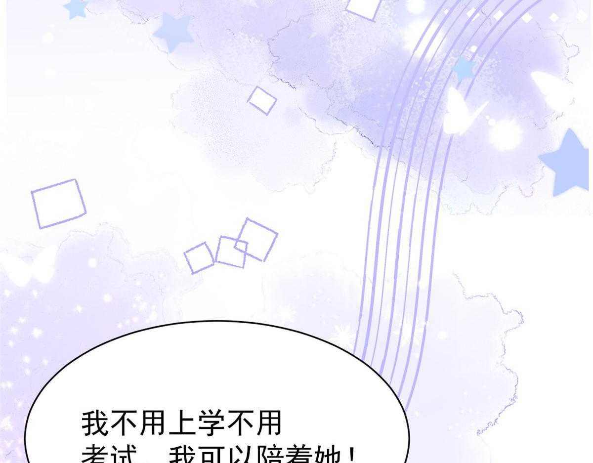 第170话你威胁我？42