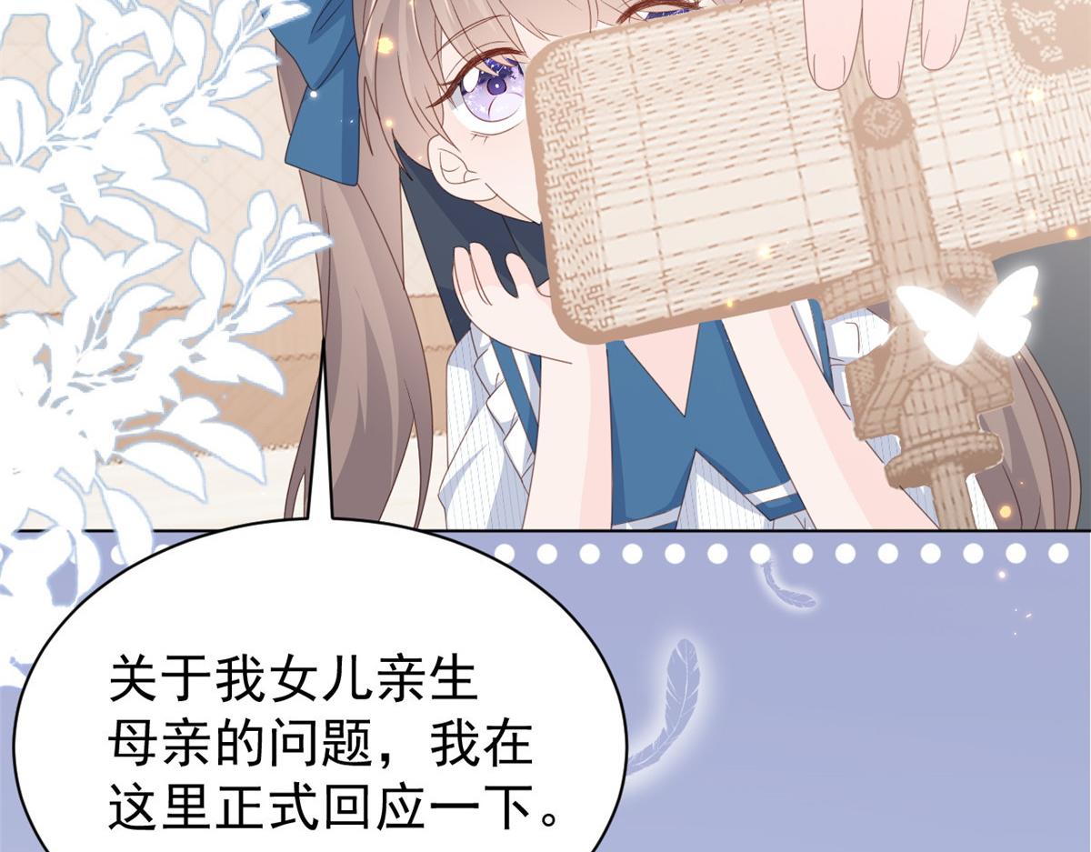 第170话你威胁我？15