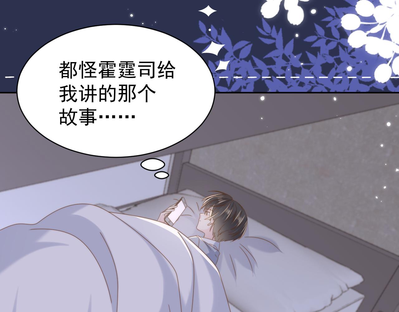 第190话 王妃愿意将阿枳交给他！？109
