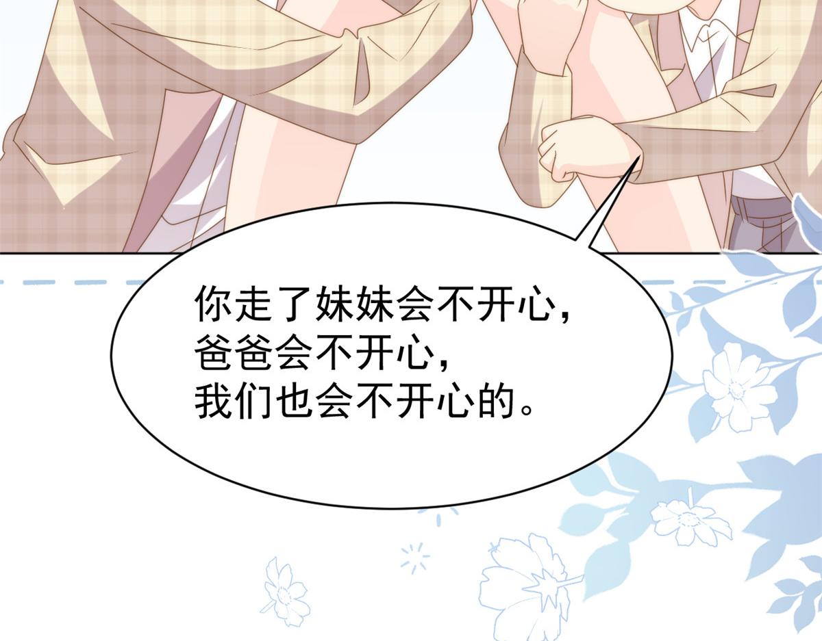 第181话阻拦未果，妈妈走了？39