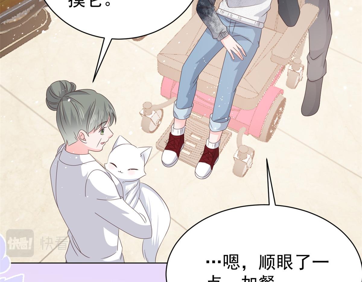 第132话 色小子在想什么！82