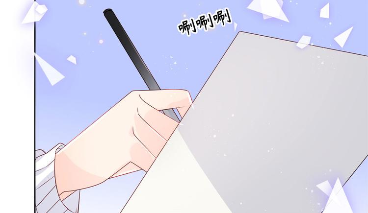 第27话 配对女嘉宾74