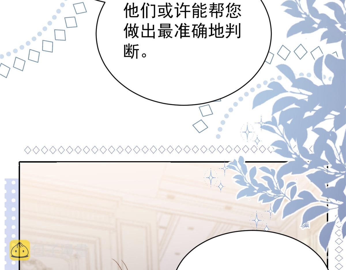 第134话 臭不要脸！52
