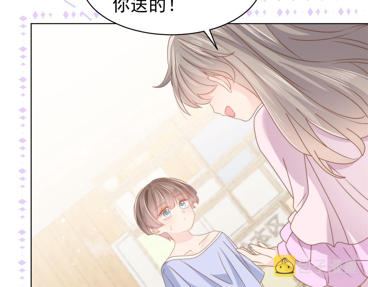 第125话 被欺负了91