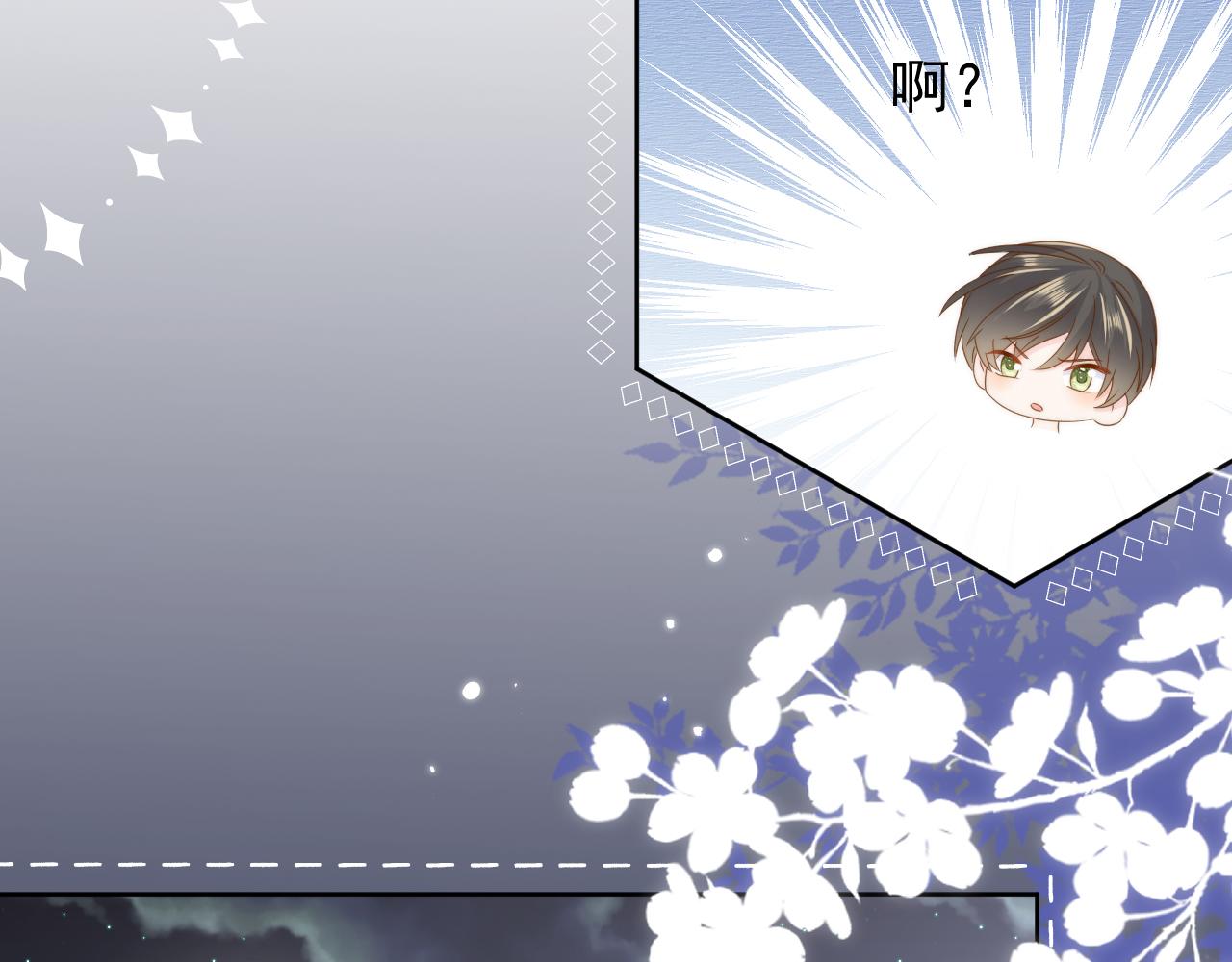第190话 王妃愿意将阿枳交给他！？106