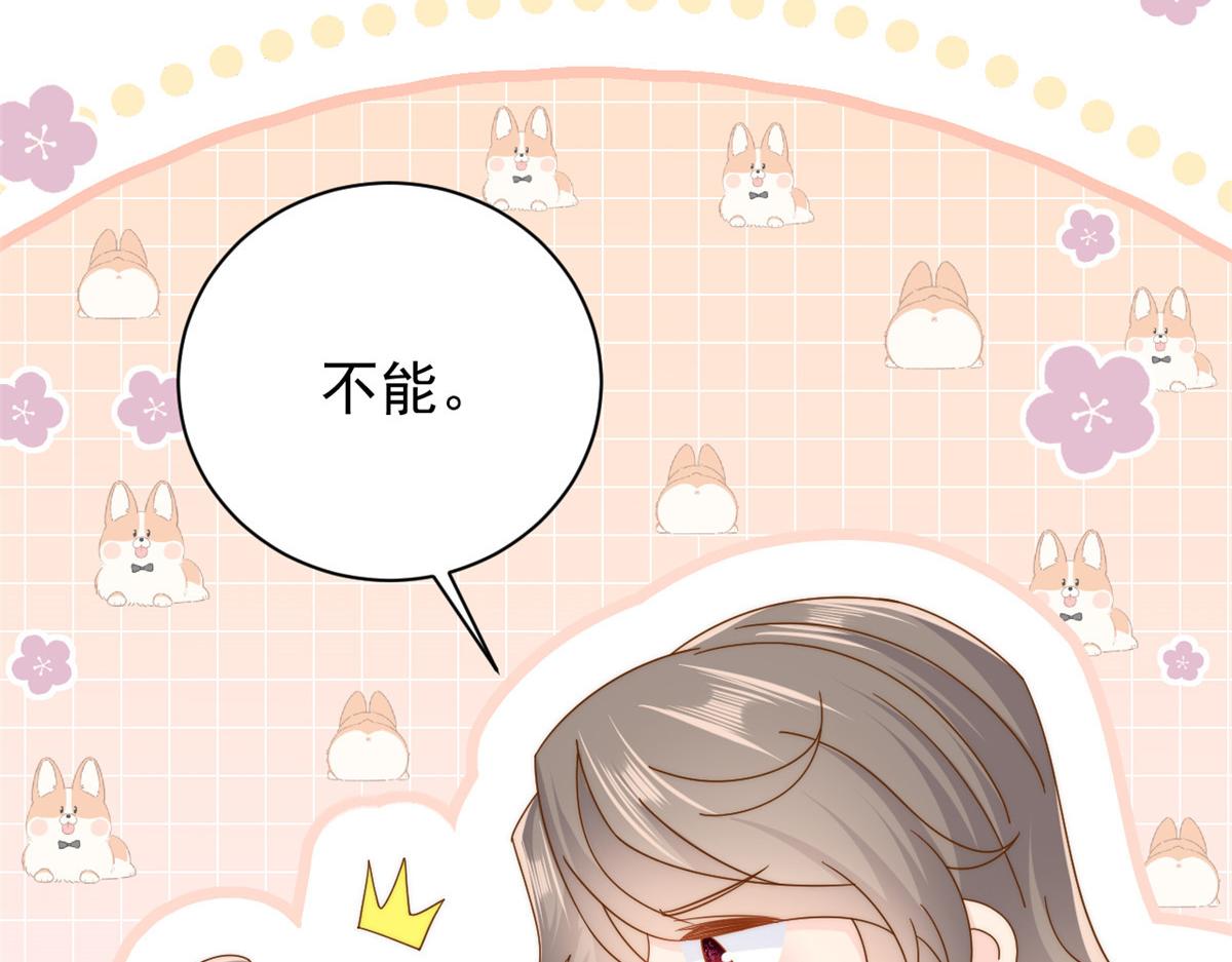 第171话突然延长的死亡线76