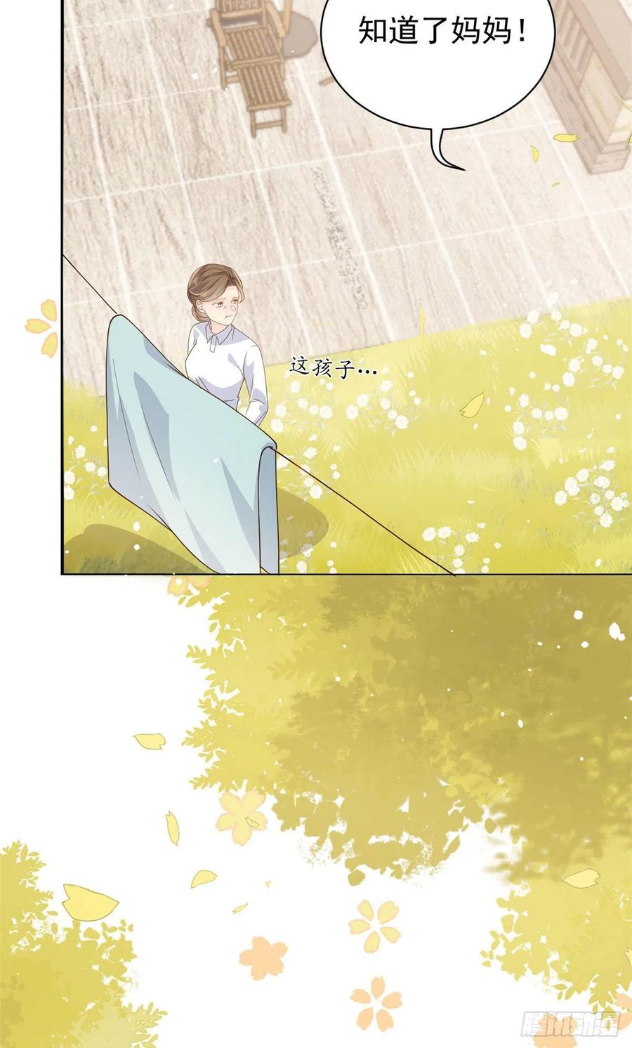 第49话 偷来的设计19