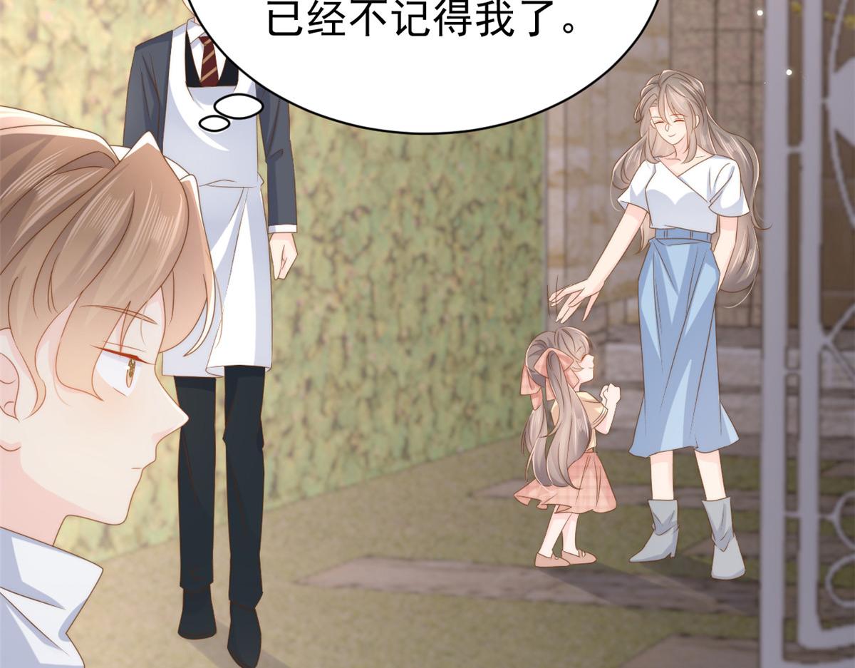 第159话想进？起来走两步29