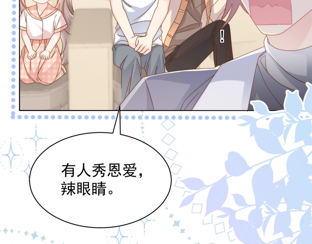 第133话 跨越前世的对峙7