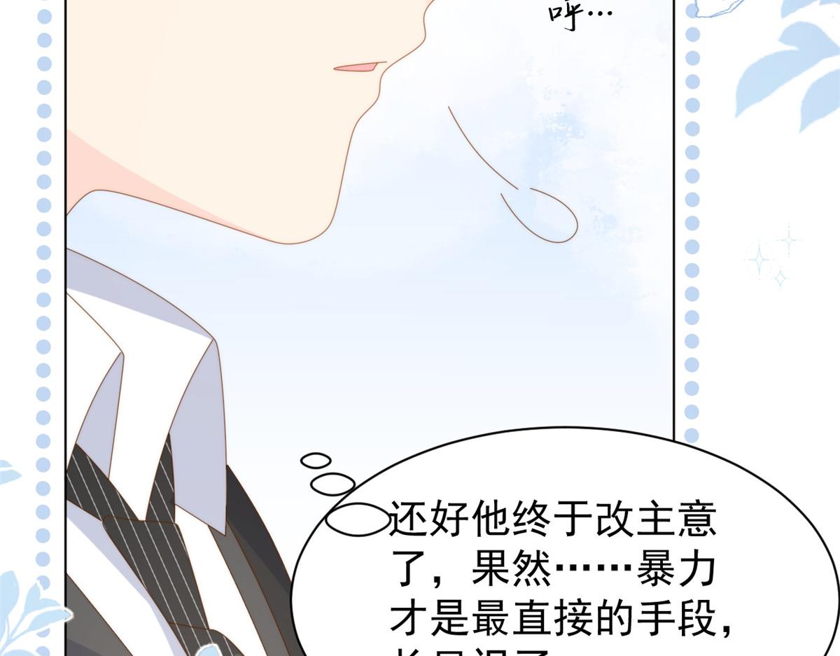 第178话境遇一落千丈16