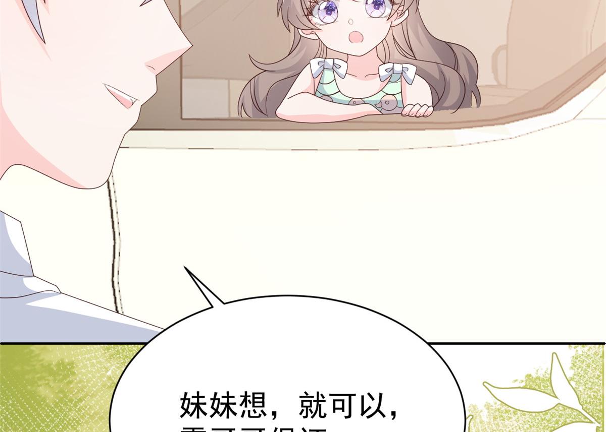 第132话 色小子在想什么！143