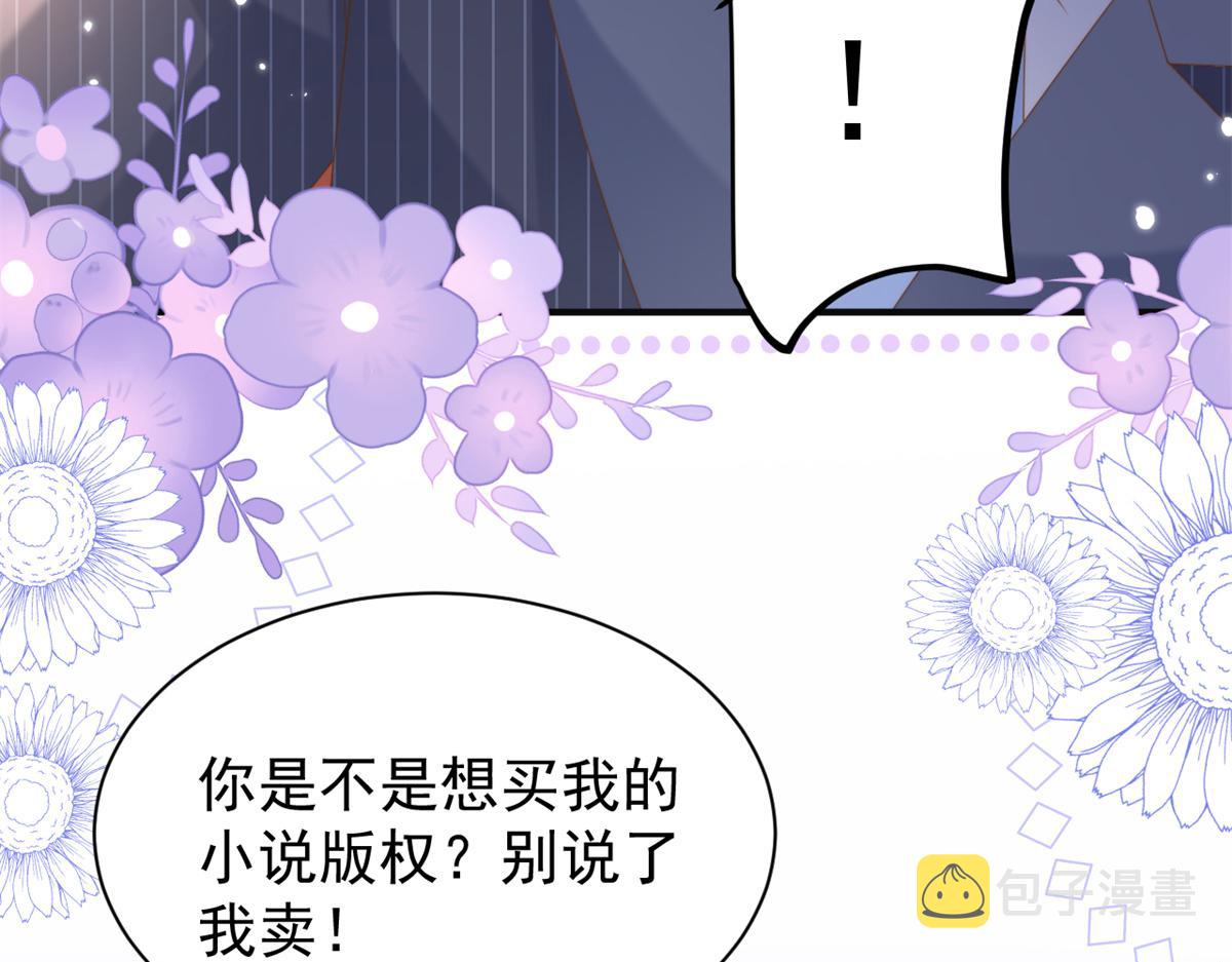 第149话 别爱我，没结果33