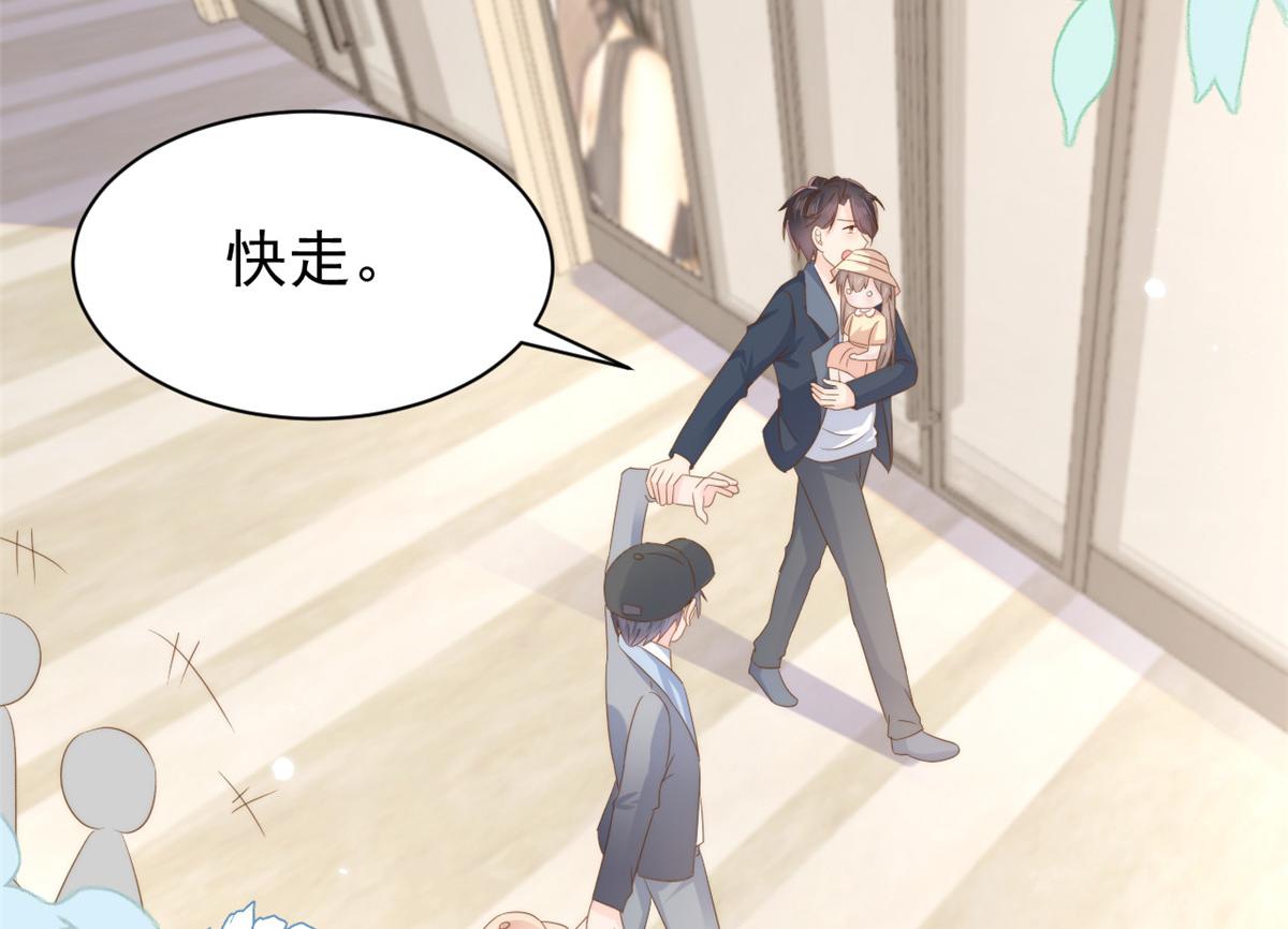 第156话 新欢”VS“旧爱”39