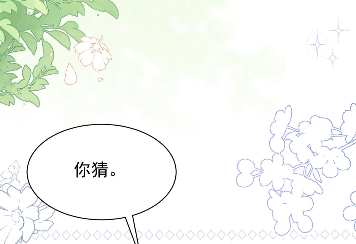 第165话他还有个儿子！？124