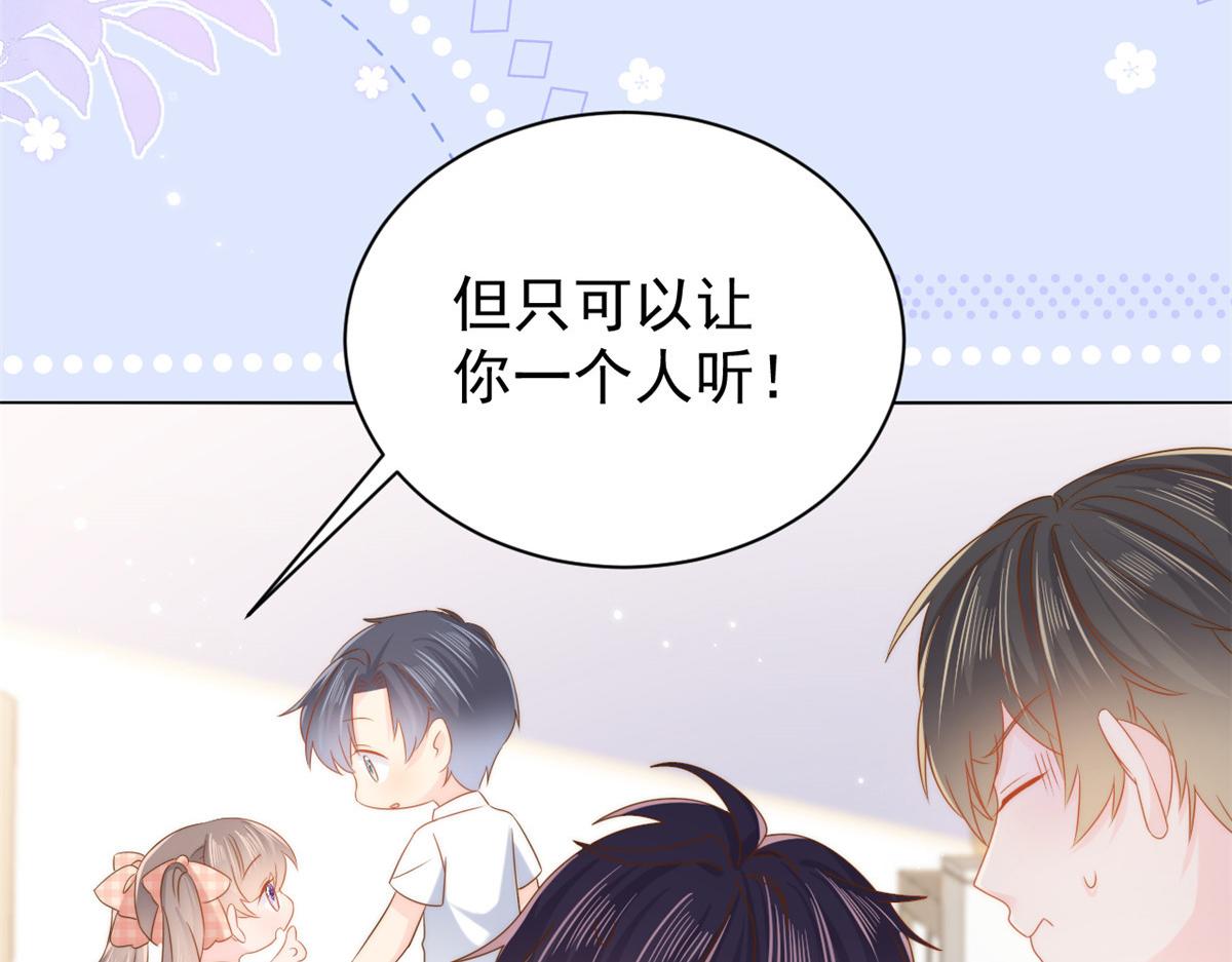 第131话向霍哥哥坦白小秘密！9