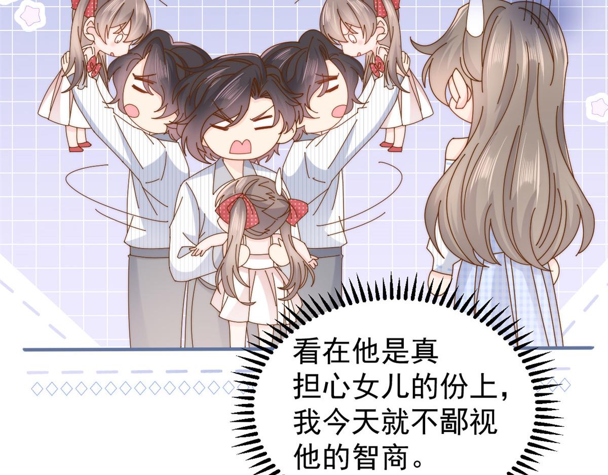 第171话突然延长的死亡线87