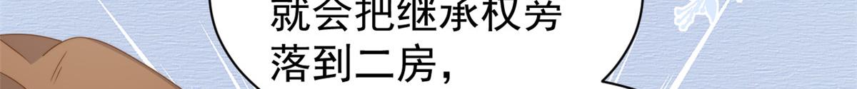 第185话 狗皇帝你不要面子的吗！？110