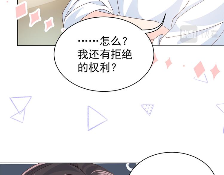 第33话 我们继续吧.....70