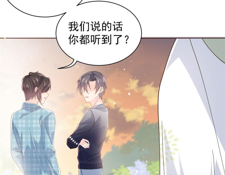 第35话 干票大的！33