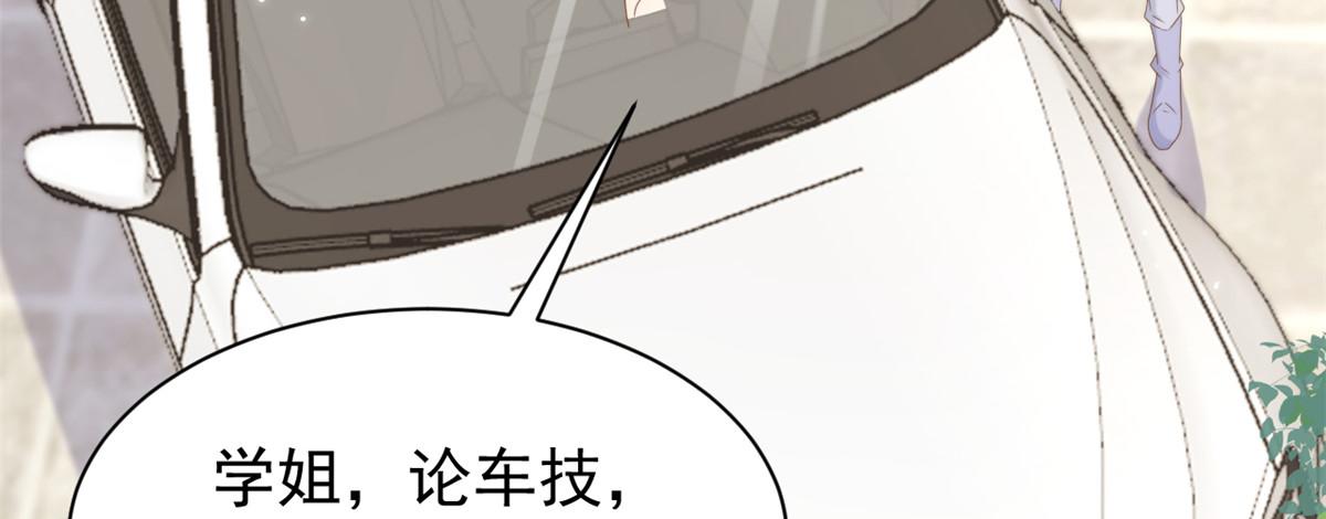 第205话 小马甲岌岌可危！26