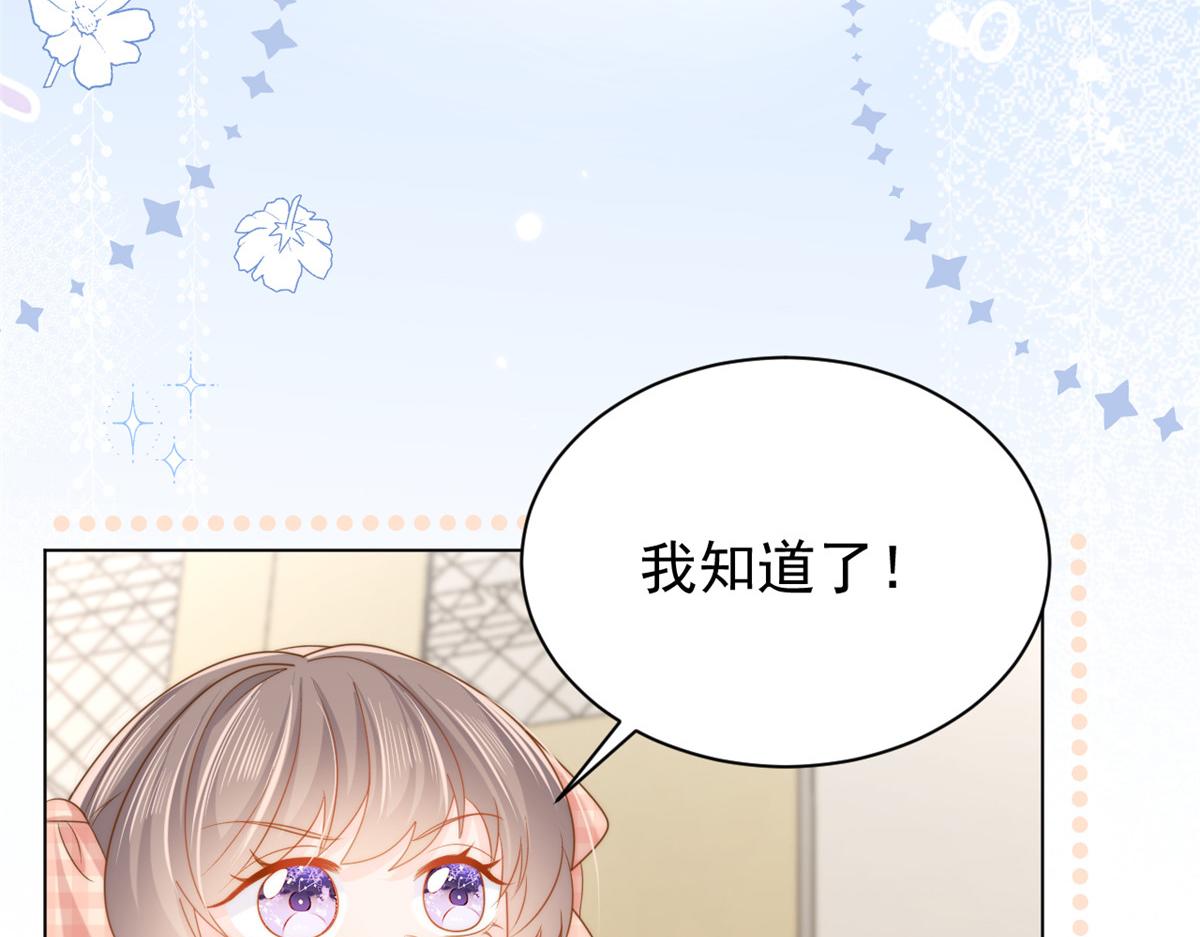 第136话 围观警告！18