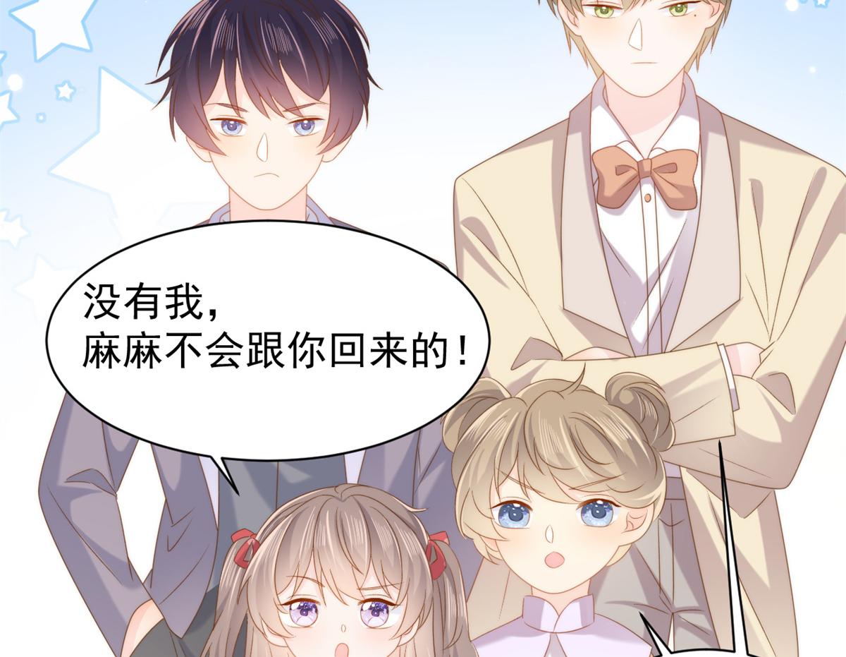 第147话 那个人在停尸房？53