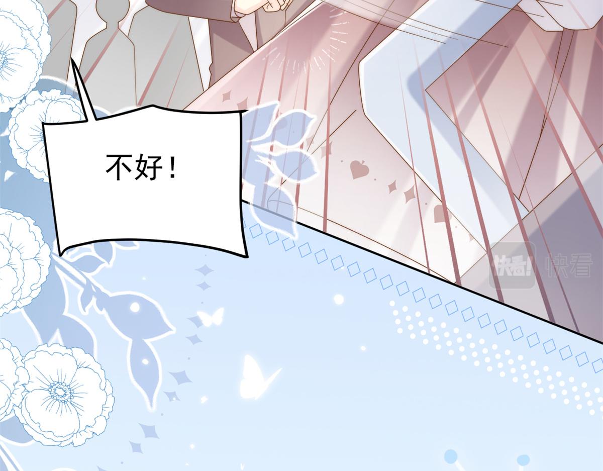 第144话 妈妈带男人回来了61