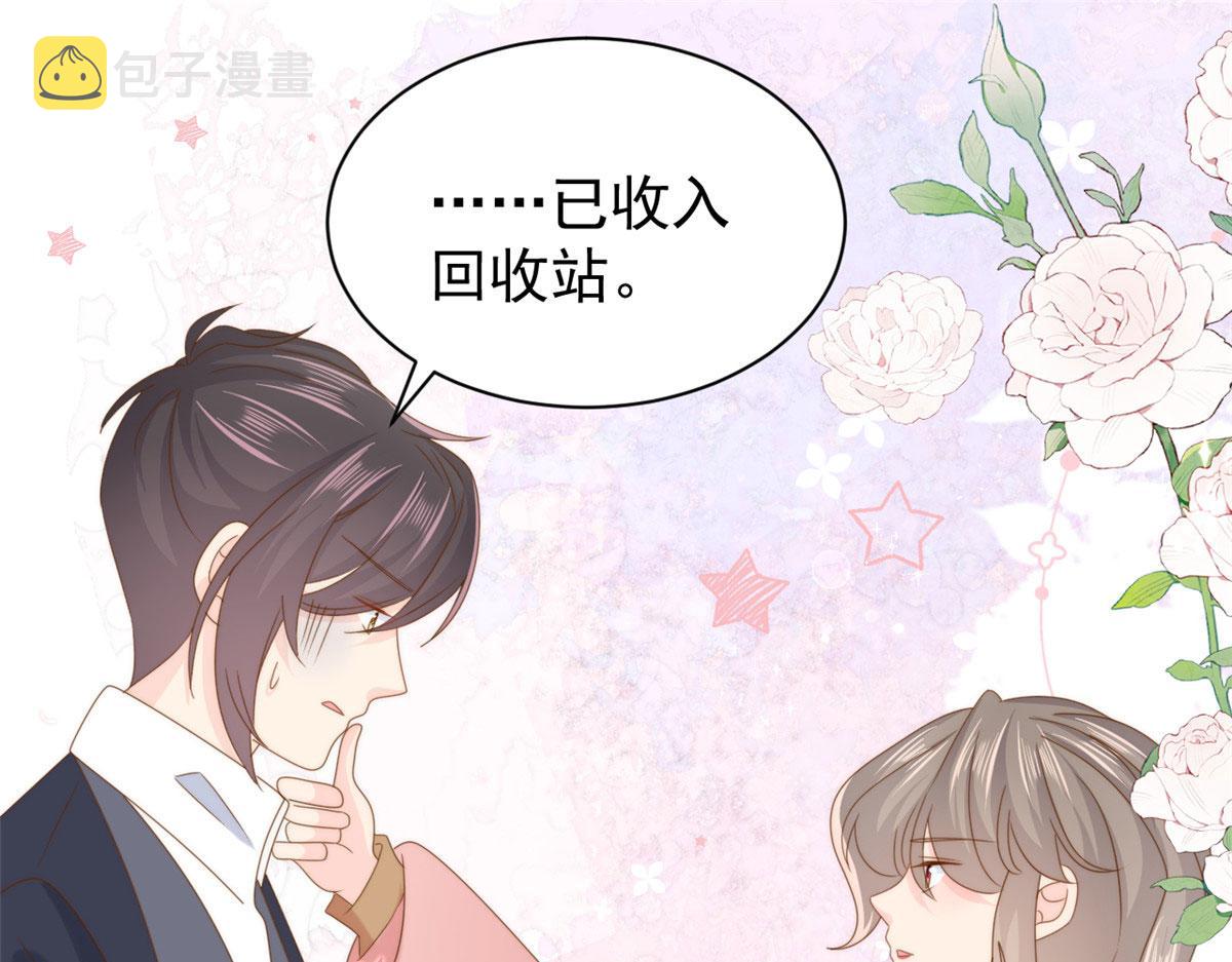 第211话 疼入骨髓的爱111