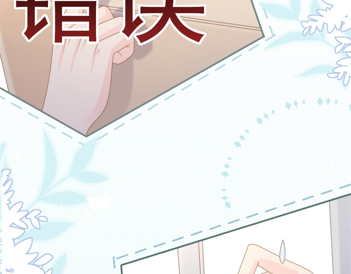 第146话 混血帅哥找来了？12