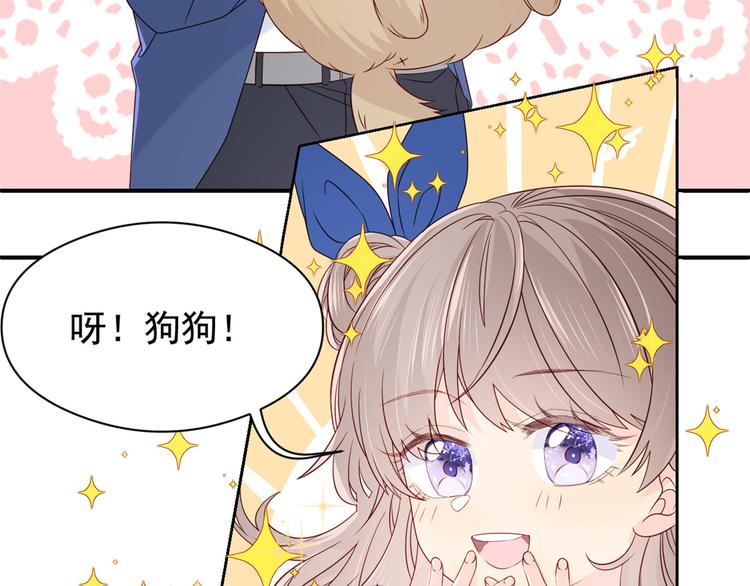 第12话 讨好手段层出不穷!31