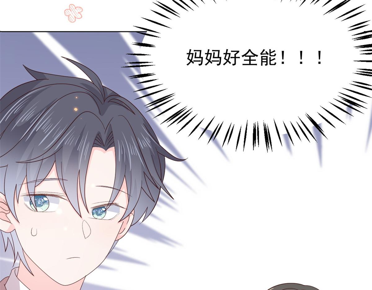 第138话 双标狗！没原则！83