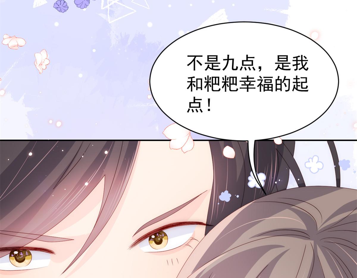 第111话 杀手锏失效了80