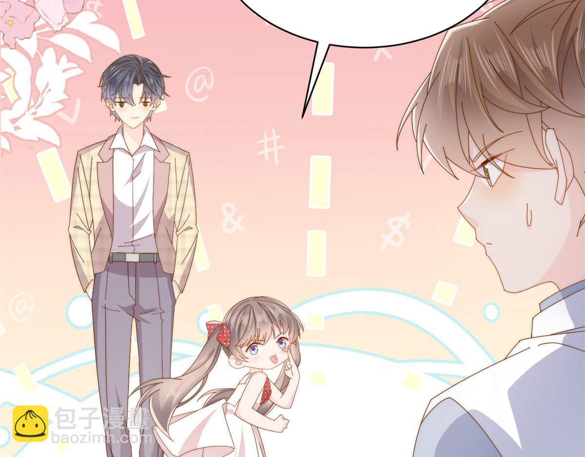 第173话被带坏的小阿枳36