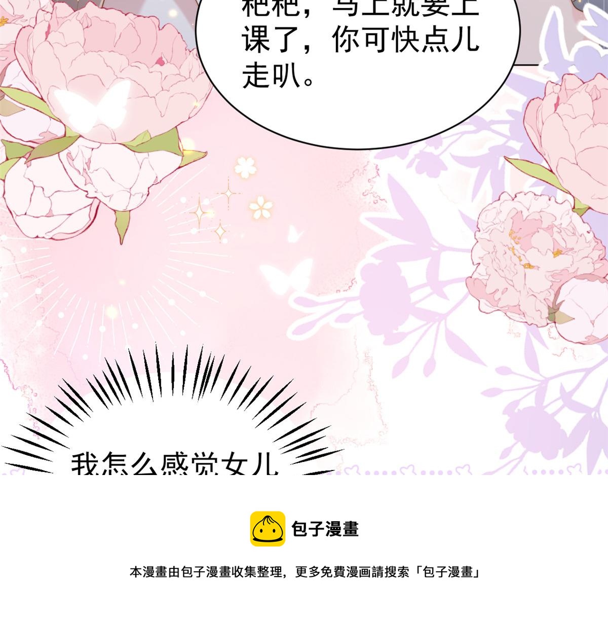 第136话 围观警告！30
