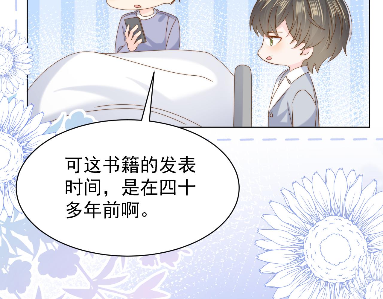 第191话 怎么又是镇南王？18