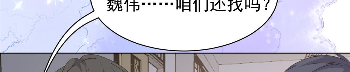 第180话想出名？满足你！62