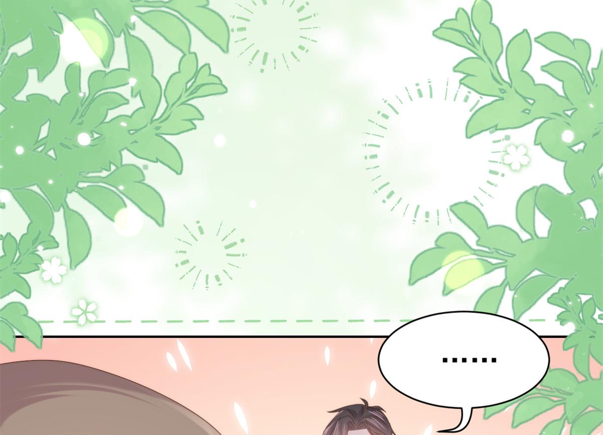 第113话 獒犬地瓜69