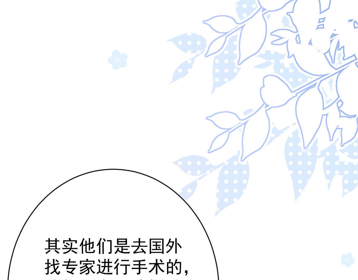 第163话以身试药32