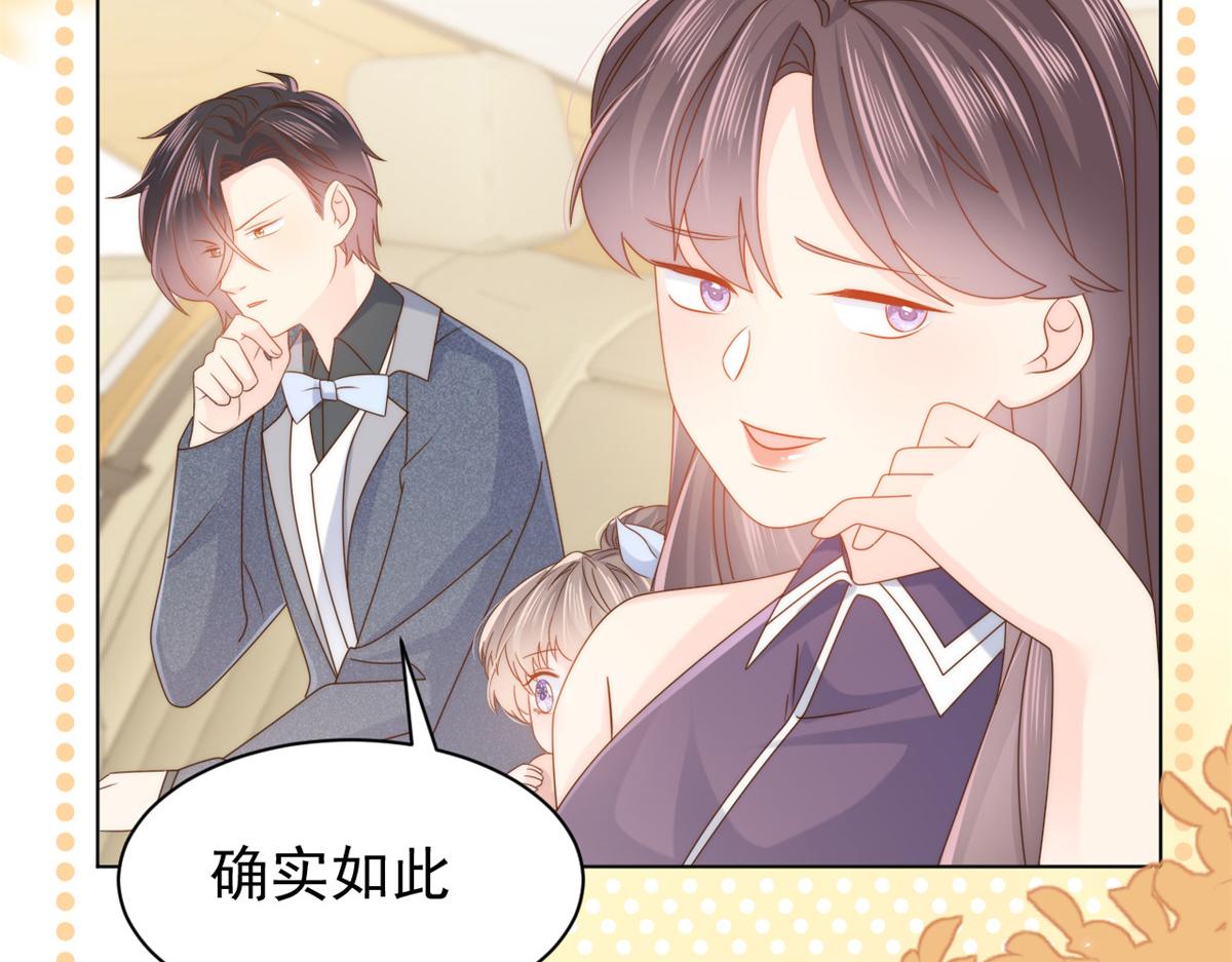 第121话 气人不成反被气111