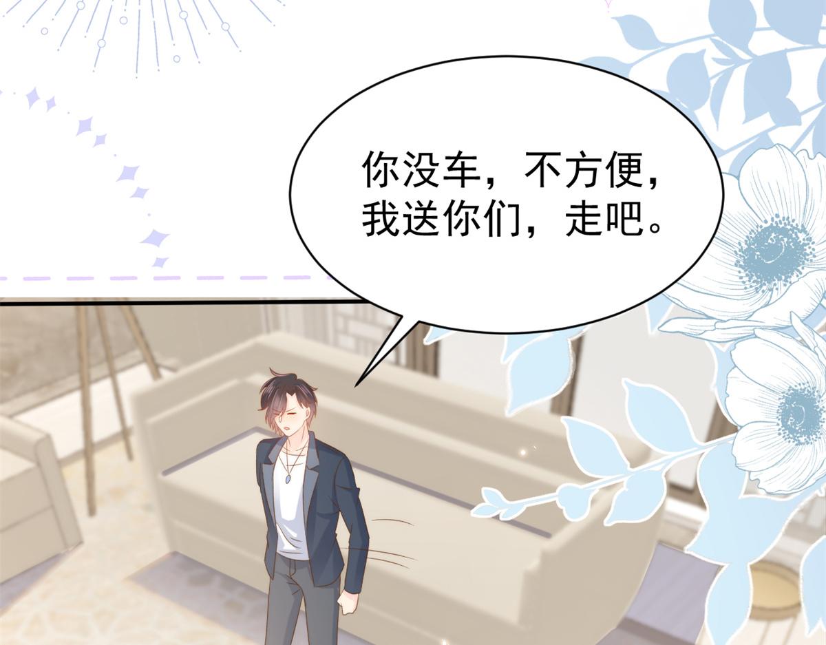 第151话 怎么这么咸！73