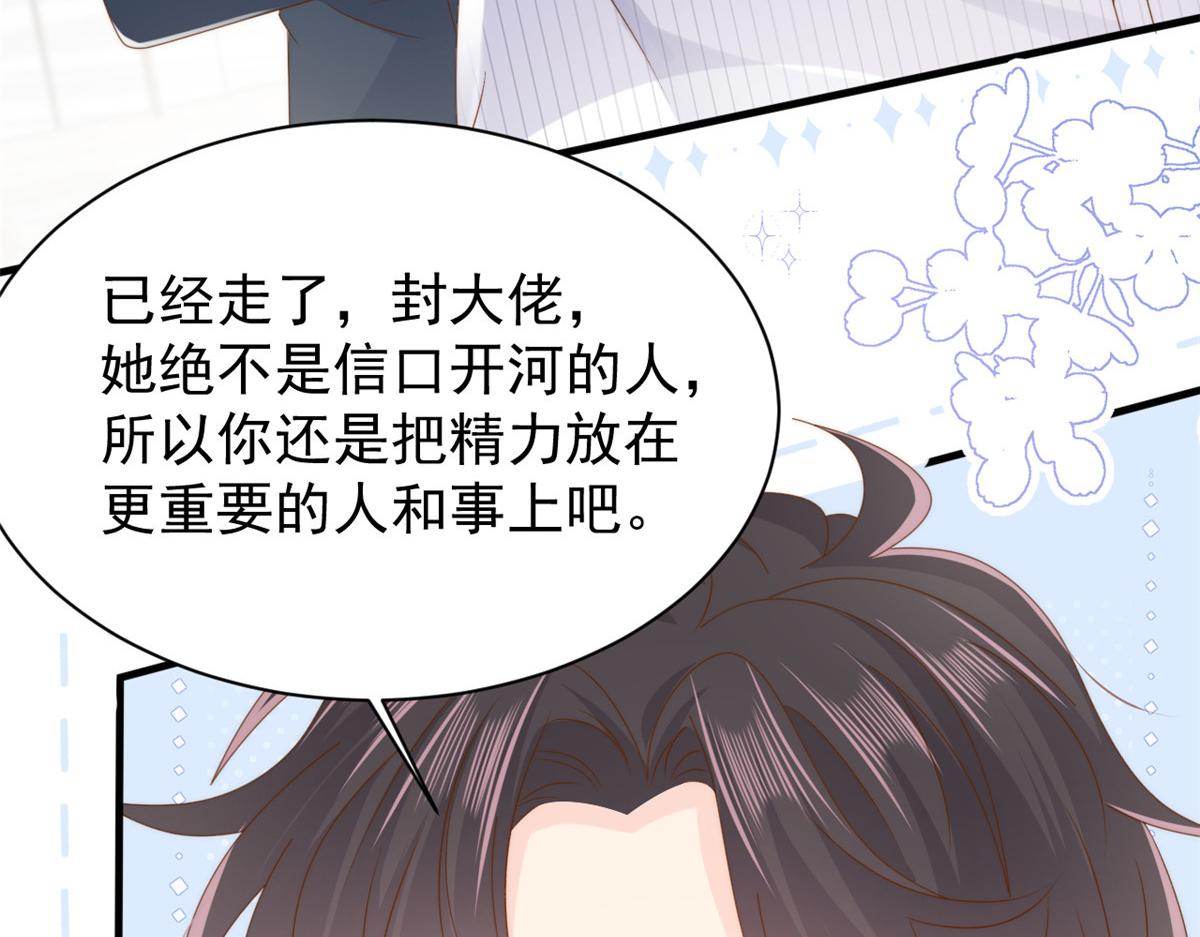 第172话今晚的流星好忙碌啊9